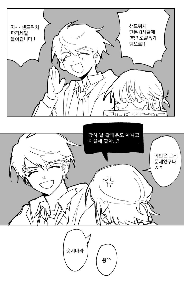 꼬박꼬박!! 
