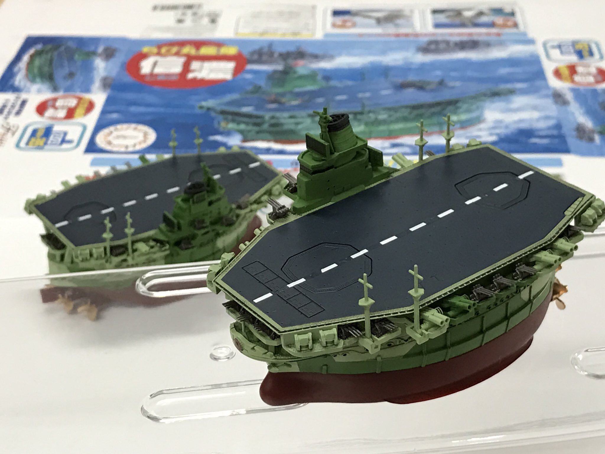 フジミ模型 ちび丸艦隊シリーズ No.35 信濃 全長約11cm ノンスケール 色分け済み プラモデル ちび丸35 n5ksbvb Amazon | フジミ模型 ちび丸艦隊シリーズ No.35 信濃 全長約11cm