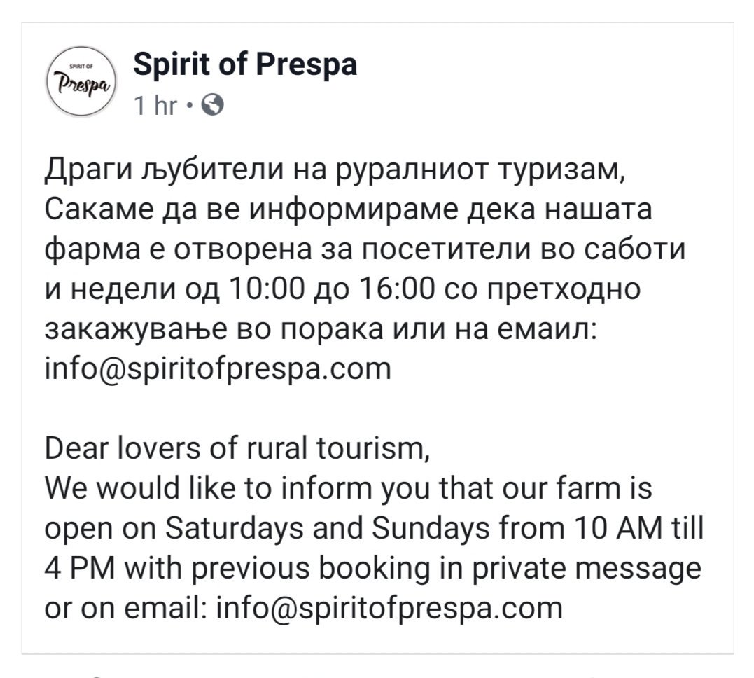 SpiritOfPrespa's tweet image. 