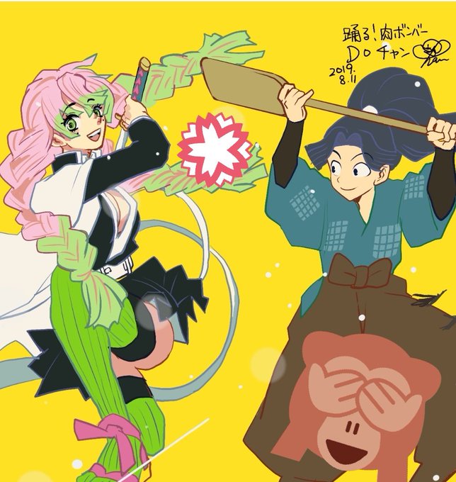 踊る!肉ボンバー DOﾁｬﾝさんがTwitterに投稿した甘露寺蜜璃(鬼滅の刃)のイラスト。