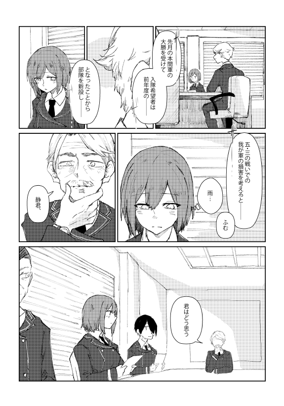 ① 