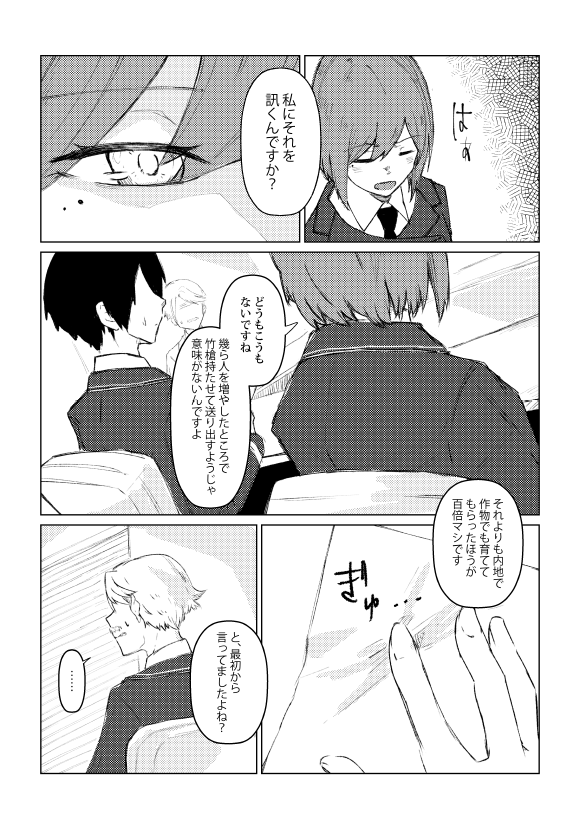 ① 