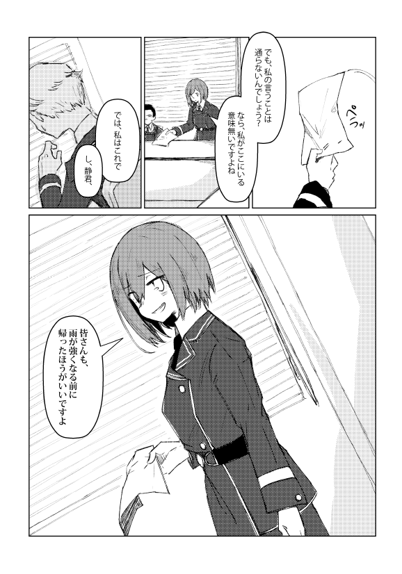 ① 