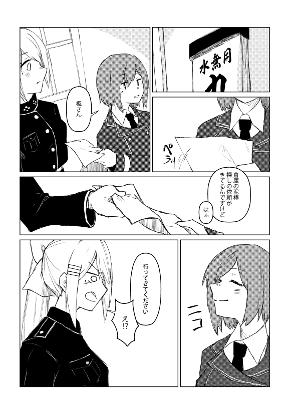 ③ 