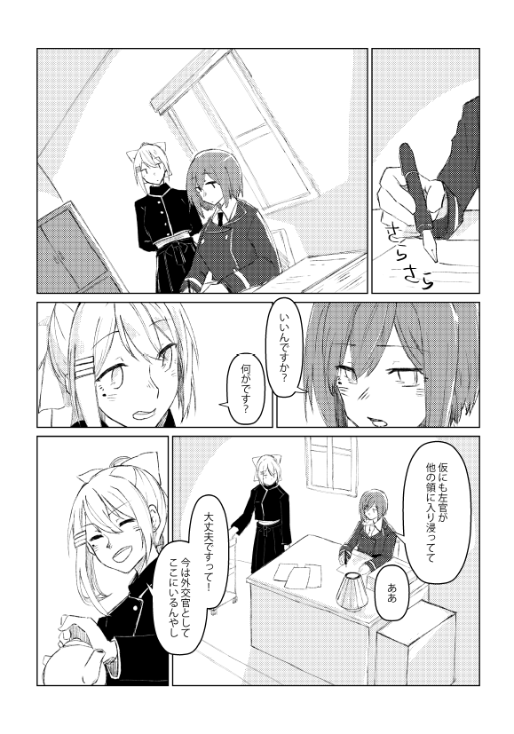 ③ 