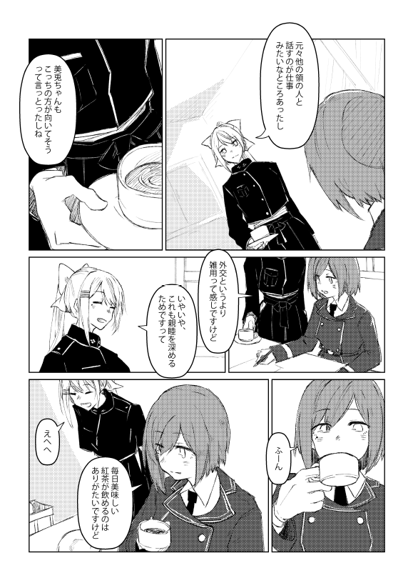 ③ 