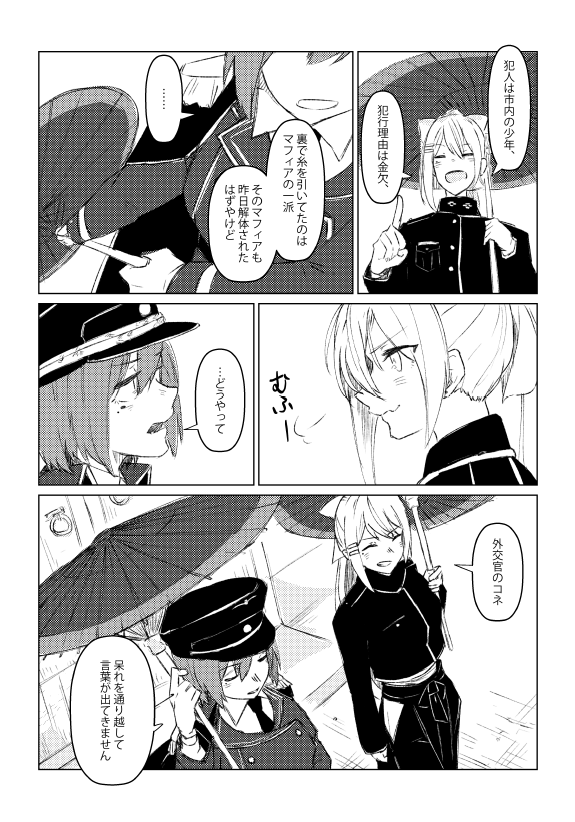 ⑤ 