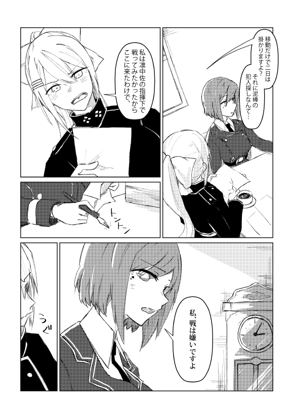 ③ 