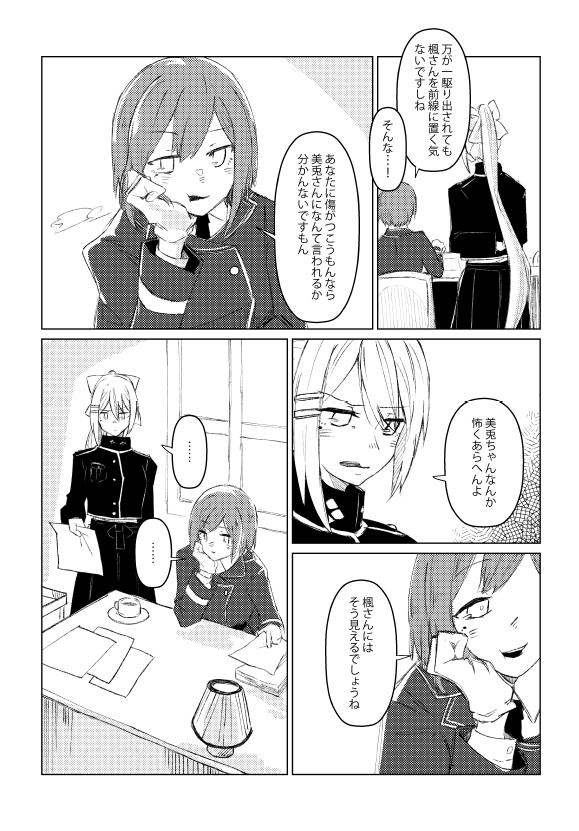 ④ 