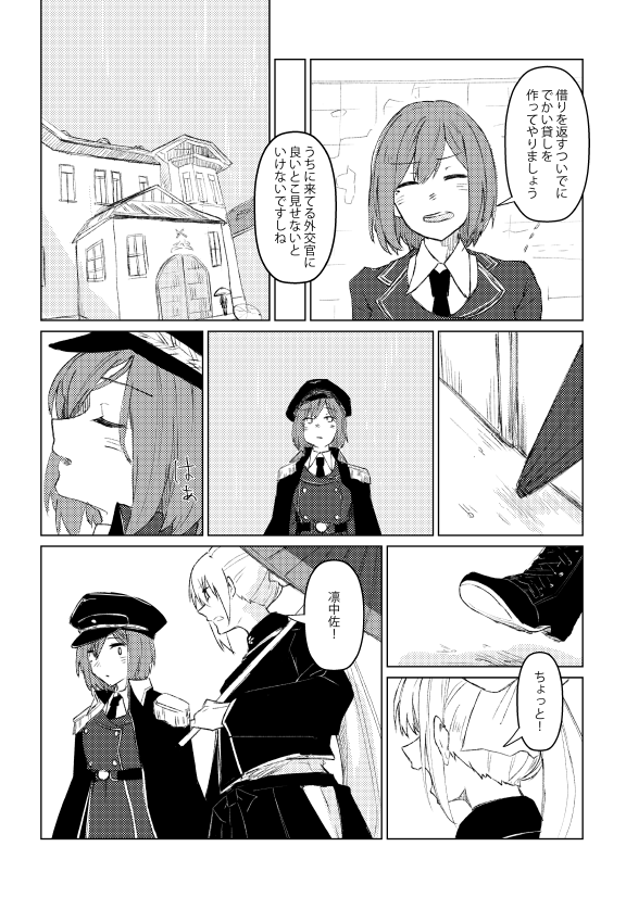 ④ 