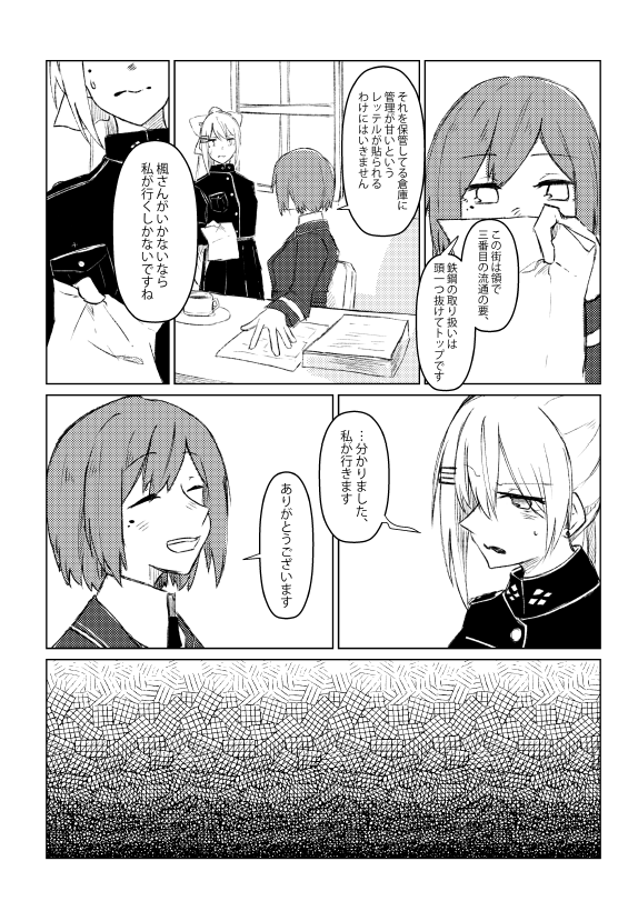 ④ 