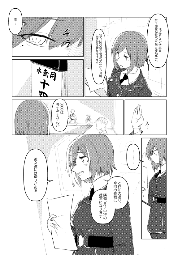 ④ 