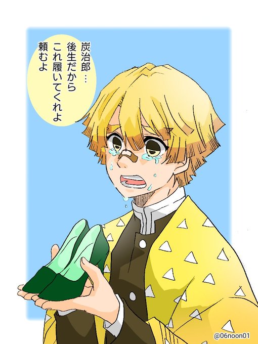 ❀のん✿さんがTwitterに投稿した我妻善逸(鬼滅の刃)のイラスト。