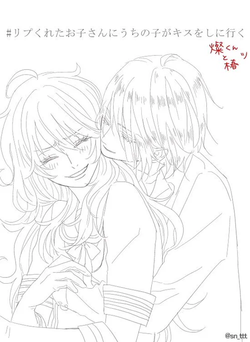 @sousakuTL うちよそ 