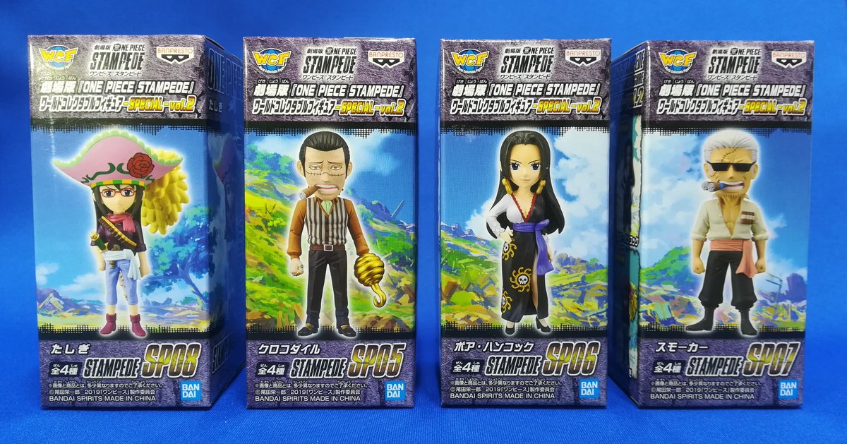 Namco松戸店 景品入荷情報 劇場版 One Piece Stampede ワールドコレクタブルフィギュア Special Vol 2 が入荷しております 全四種類でnamco限定景品となっております 是非ゲットしてみてください ワンピース 劇場版ワンピーススタンピード