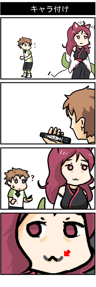 pixivに投稿しました #ケムリクサ 12話未満  | ひやごはん https://t.co/FcCqS5HarO 