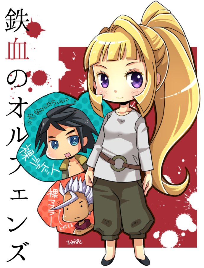 最初に覚えた塗りがphotoshopのバケツ パス塗りなので基本はアニメ塗りです ひよぷこのイラスト