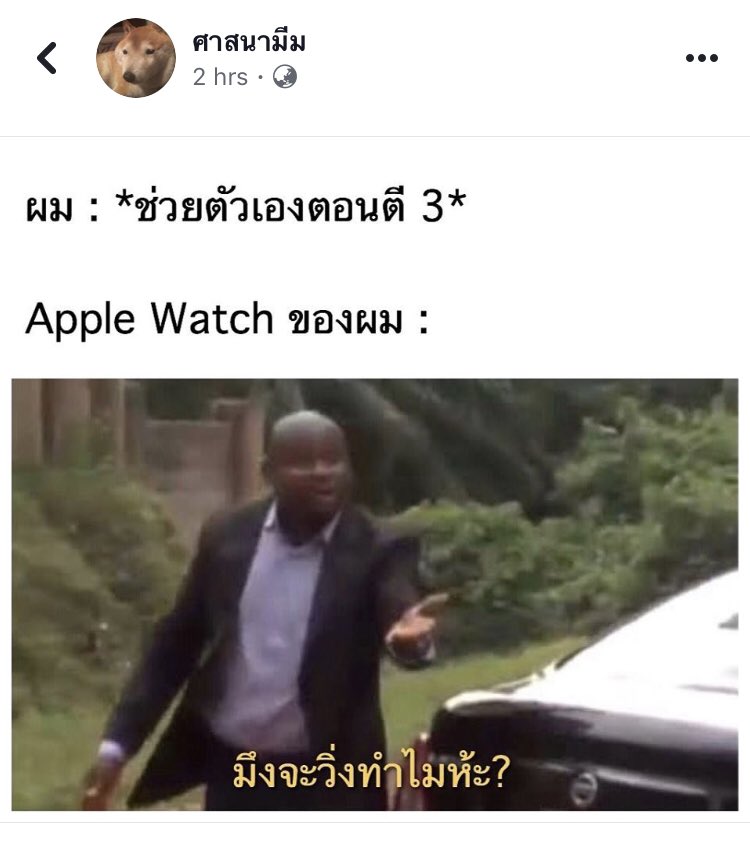ดุ๊ป tweet media