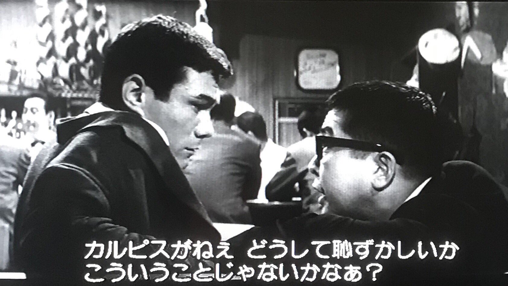 迷人 Q太郎 江分利さんは何故カルピスが恥ずかしいと思うのか 江分利満氏の優雅な生活 カルピス 岡本喜八 山口瞳 小林桂樹 100分前後で面白い映画 T Co Pxpzt9ast3 Twitter