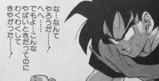 オフ会 