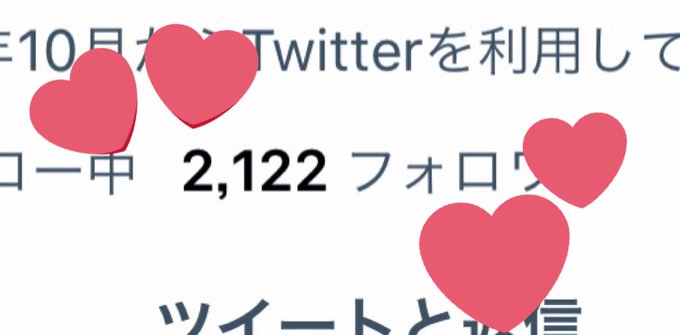 Twitterのコスプレ画像44