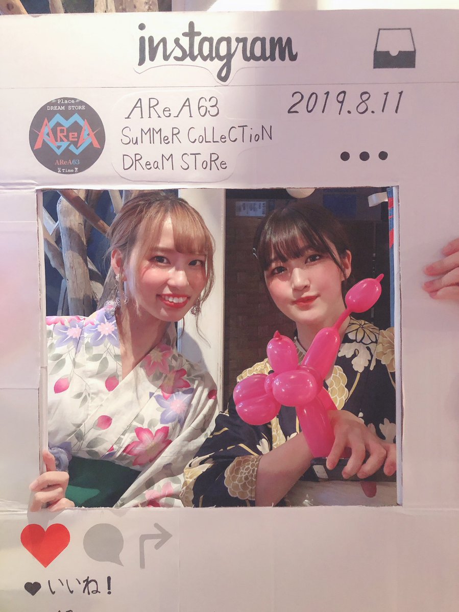 waka_nazo's tweet photo. 20時回の #AReA63 に行ってきました!歌やダンスが上手だと日常が楽しそうだなぁと!!羨ましい!
浴衣でいくしちゃんと映えスポを使って写真も撮るワイら。😎
中高の友人が出てたのでバルーン作ってもらいました〜〜🌼コーナーの1つでみんな使ってて面白かった☺️持って帰ってるのがはずかしい。笑 https://t.co/gPUo11tqeC