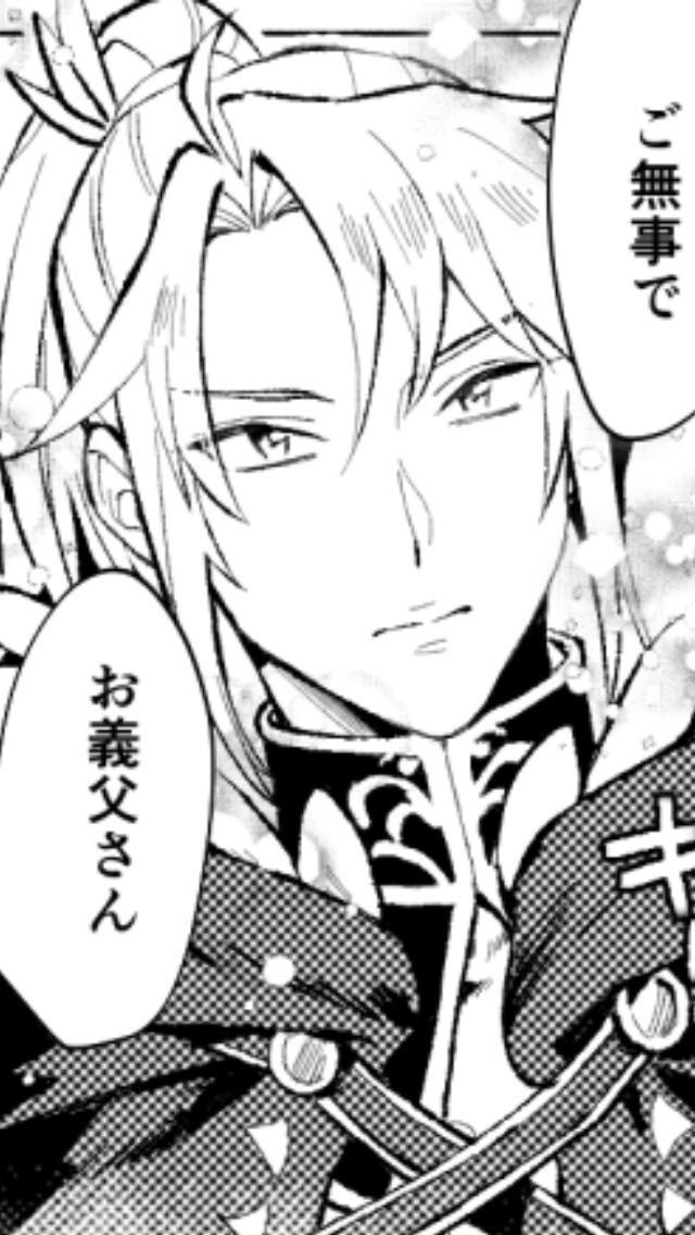 これだけサムネにして盾槍漫画描きました〜〜ってリンク貼った先にこの漫画置いてたらお前!!!ってなりそう。
槍本人はいたって真面目なんです 