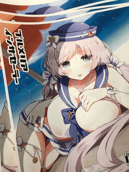 こんな感じのプルさんのうすい本がおまけにつくよ 