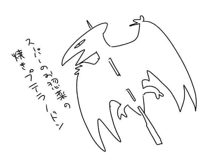 タイムラインに流れてきた情報を描きました 