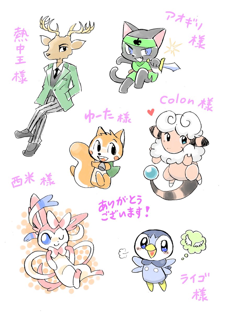 #フォロワーさんの推しが描きたい

お待たせしました!リクイラストが完成しました。
時間がかかって、すみません。?
喜んでいただければ幸いです。

リク募集は、ひとまずお休みさせていただきます。ご参加ありがとうございました。 