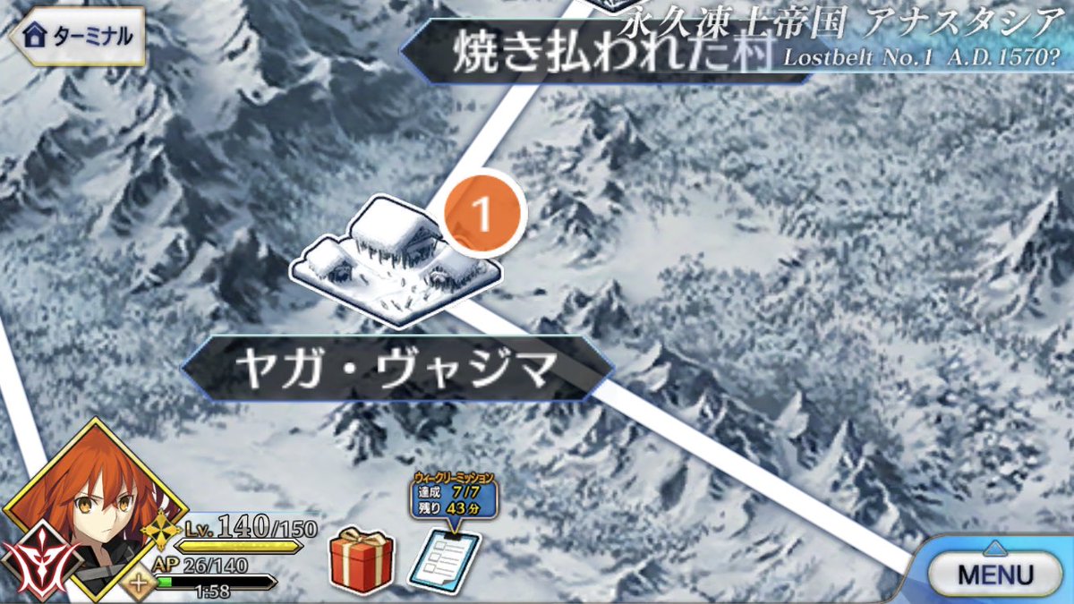 すごく今更気づいたんだけど、FGOくんマップ縮小できたの？！そして拡大もできたんだ？！？！ 