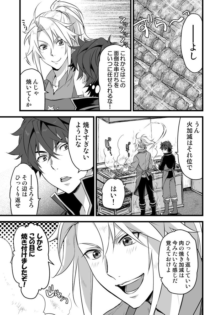 ラツキ Motonaoh Twitter ラツキ Motonaoh Twitter