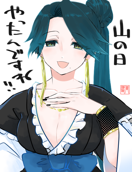 【山擬人化】今日山の日だったんだなあ～～という桟敷ヶ岳おねーさん 
