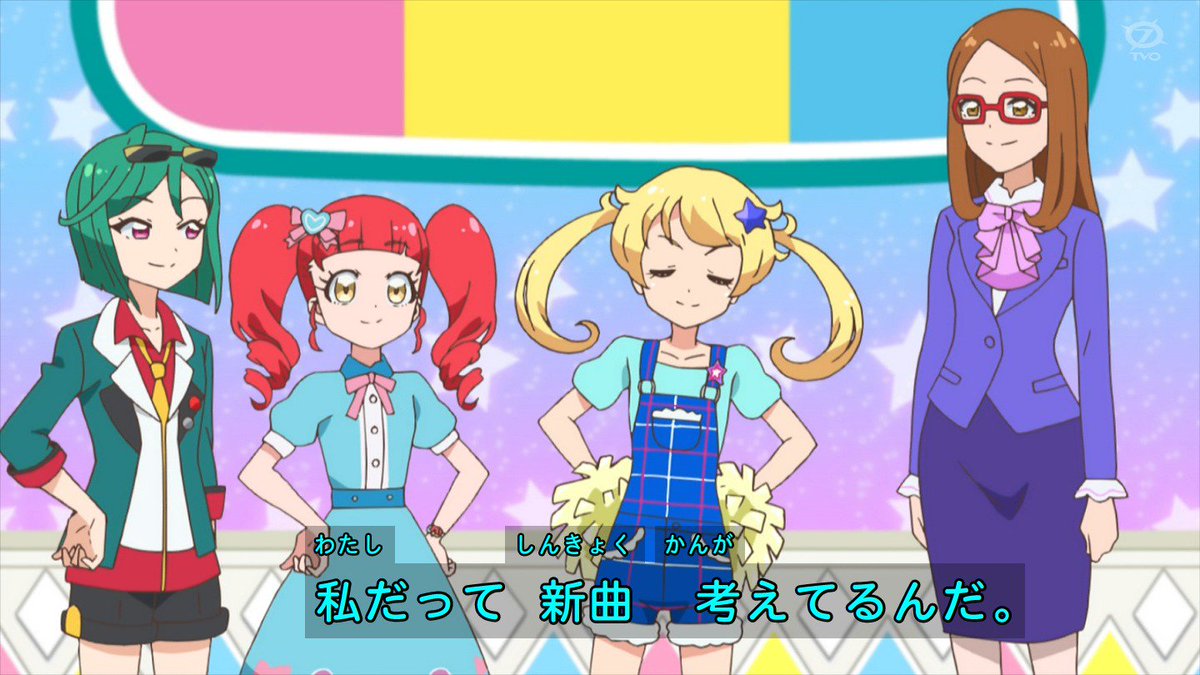Candyrainbow בטוויטר でもでも やはり我らエモラ としてはえもちゃんの気になる一言と次回のあんえも回に期待度スペシャルえもmaxですよね プリチャン Prichan