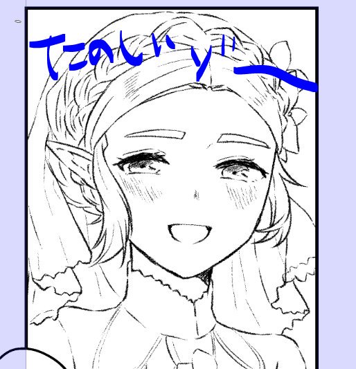 進捗です   ここはサンプル部分です 