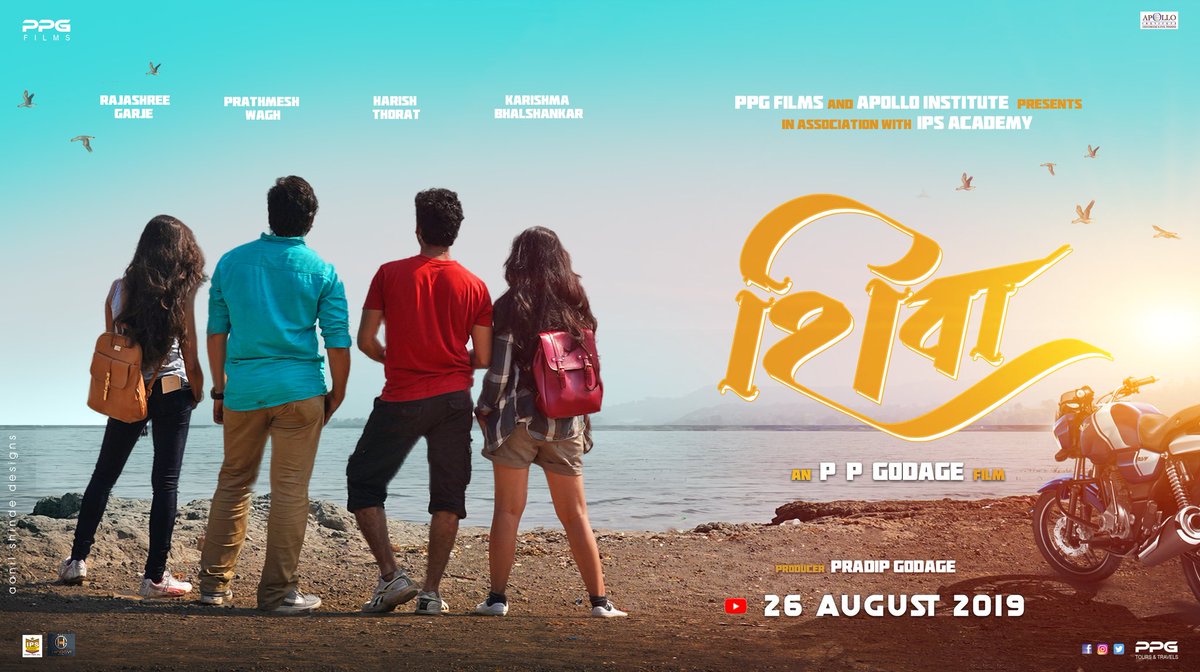 PPGodage's tweet photo. “Love Is a Journey we must pursue without a map “
Here is our two beautiful couple from 1st Marathi web Suspense Thriller “SHIVAA”
15 Days To GO #26August ‘ An P P Godage Film ‘
#ppgfilmsshivaa #shivaaon26aug #ppgfilms #ppgodage #shivaa #filmposter #movieposter #film #movies https://t.co/Xu5MaOh75g
