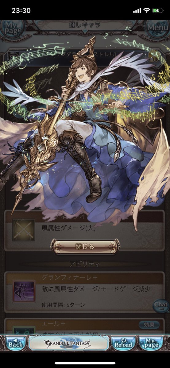 エルタのtwitterイラスト検索結果