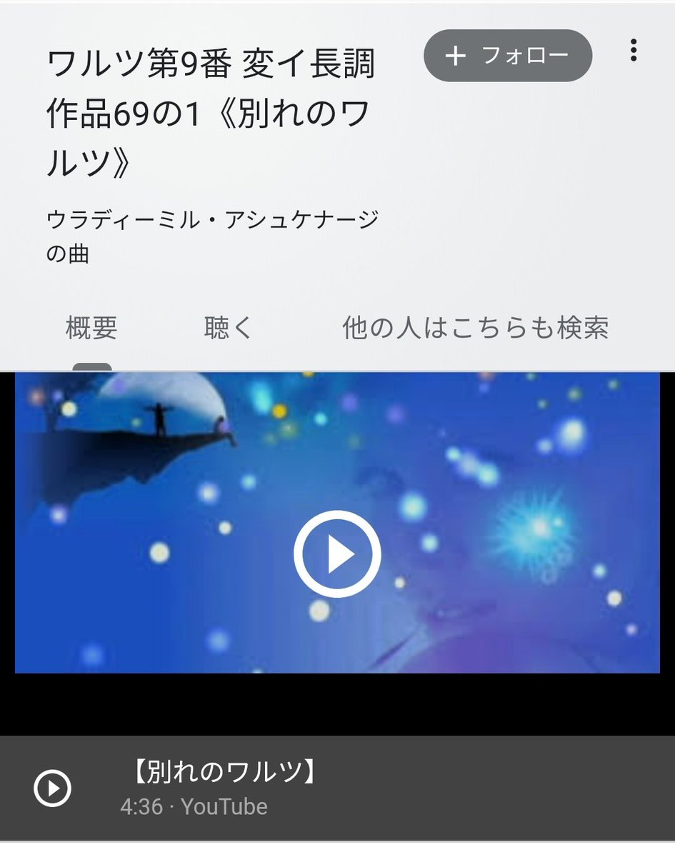 おきゃん これ 蛍の光 っていうbgmなんだけど 色んなところで閉店ソングに使われてるよん