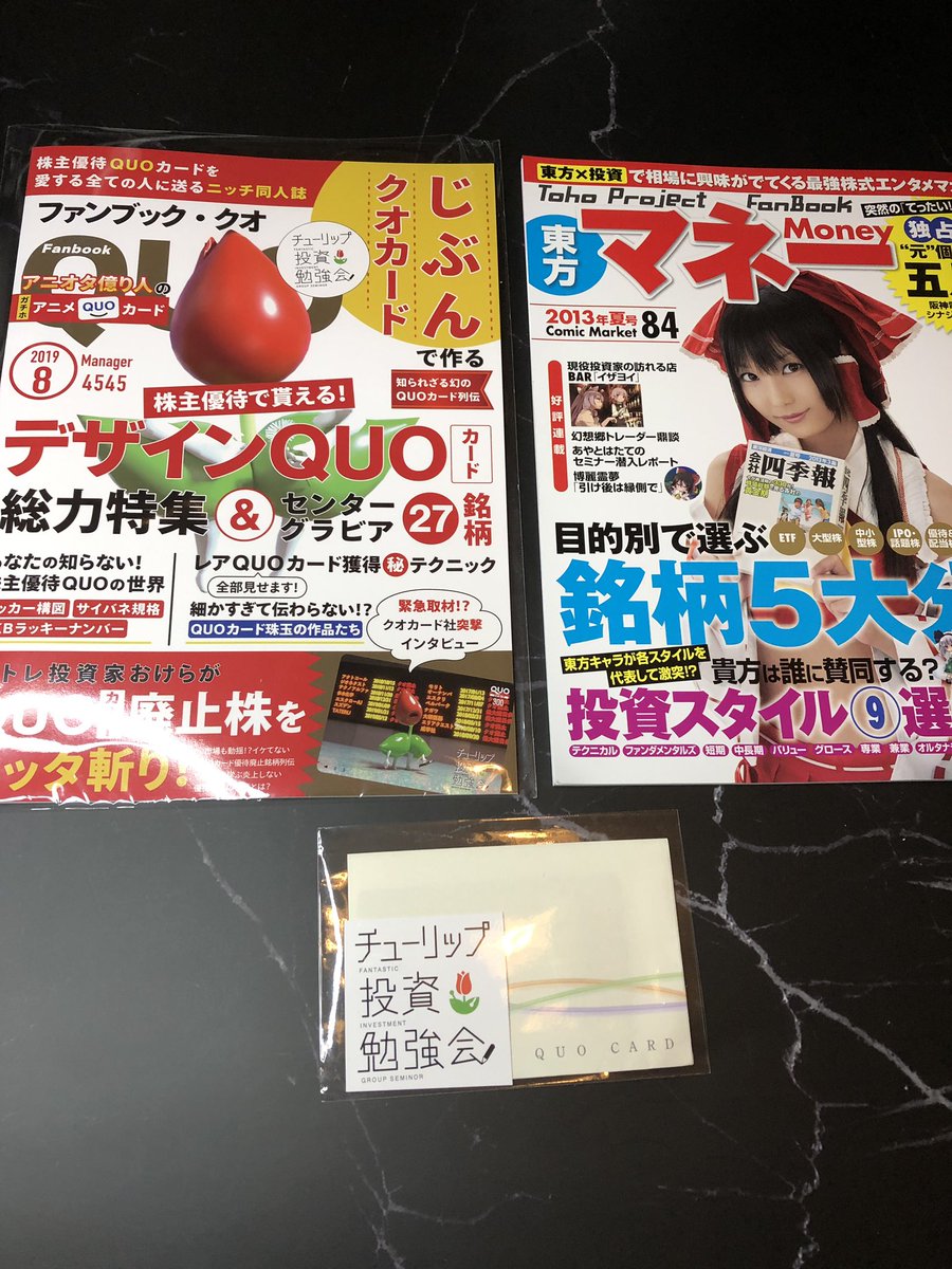 ElinaPaeonia's tweet photo. コミケ3日目一般参加してきました！西が暑すぎて南は涼しく感じました…企業ブースまで歩いたんだけど、遠すぎて心折れかけた( ；ᵕ； )わーい読むぞー♪ https://t.co/nUmJAKpQHu