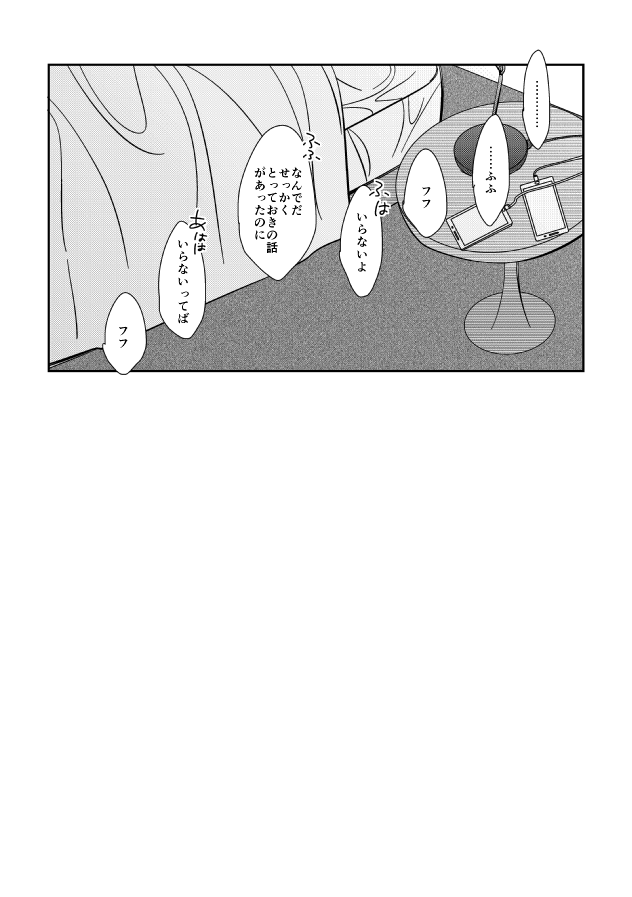 寝言 