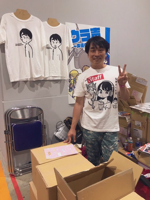 今日はみんな大好き関智一大明神のスペースにいって関智一の裸がプリントされたTシャツと関智一のキャラと関智一がBLする本(関智一キャラ10数名×関智一)を買ってきたよ 全人類、通販で買って 