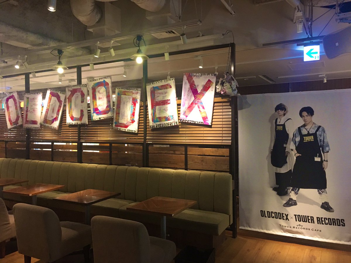 タワーレコードカフェ 渋谷店 Oldcodex コラボカフェの最終日の営業終了いたしました 7月18日から本日までありがとうございました 皆様のおかげで素敵なコラボレーションとなりました ありがとうございました 引き続きタワレコカフェ渋谷店は
