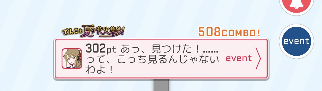 今日はかなり稼げた〜( ´ ▽ ` )