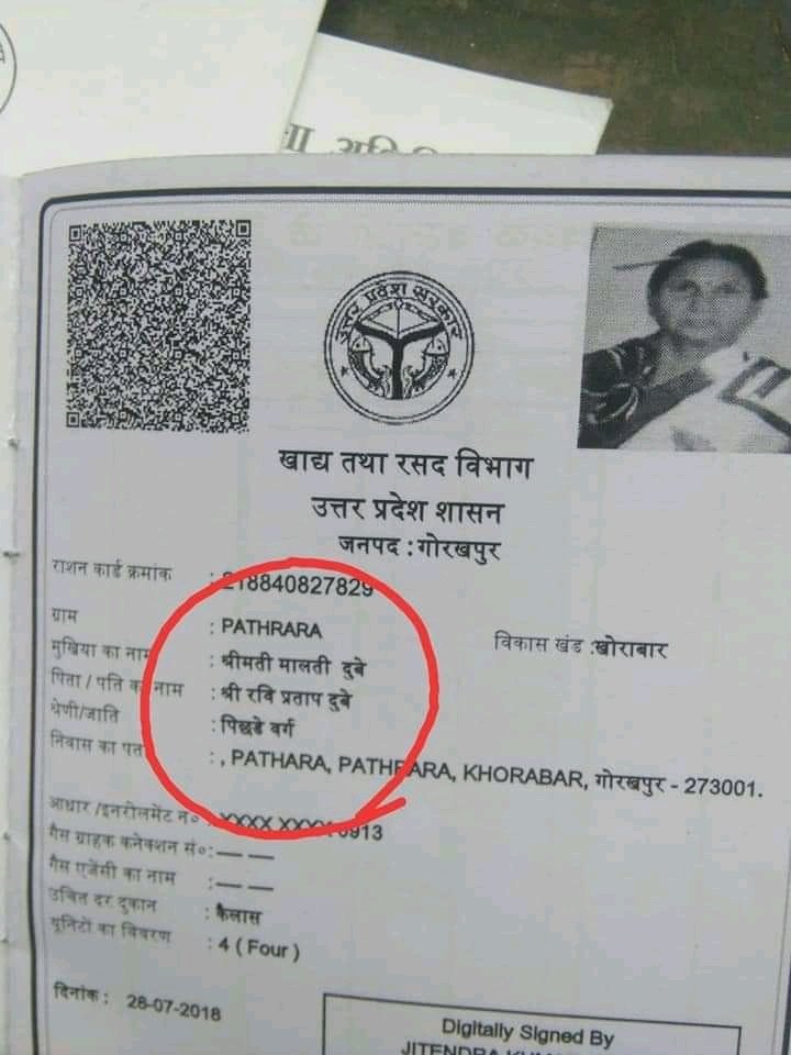 RpoSadakBejAn__'s tweet photo. अपार सफलता के बाद हाई टेंशन लाइन से,लो टेंशन लाइन में कैसे आया?

OBC भाइयों किधर हो, इस सेंधमारी का चक्कर क्या है??

वैसे पूछना ये था कि शुक्ला, त्रिपाठी, दुबे ,पांडेय इत्यादि लोग #पिछड़े_वर्ग में कब शामिल हुए??

@invincisachin 
@MLArajeshSP 
@mpchalia 
@bahujanwarrior 
@Dr_M_S_ https://t.co/QUu6FIdYhP