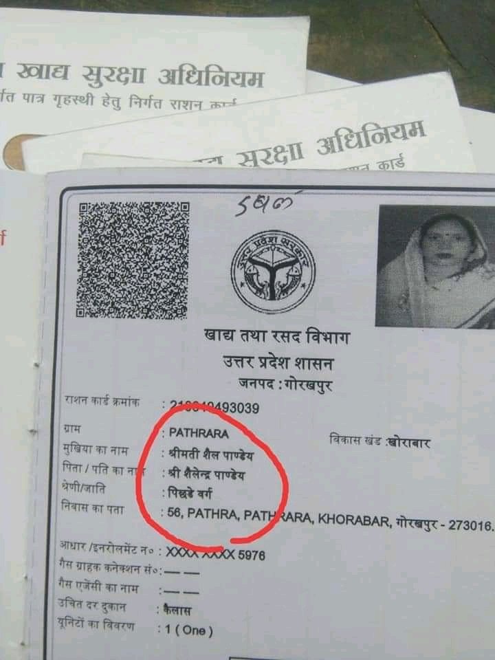 RpoSadakBejAn__'s tweet photo. अपार सफलता के बाद हाई टेंशन लाइन से,लो टेंशन लाइन में कैसे आया?

OBC भाइयों किधर हो, इस सेंधमारी का चक्कर क्या है??

वैसे पूछना ये था कि शुक्ला, त्रिपाठी, दुबे ,पांडेय इत्यादि लोग #पिछड़े_वर्ग में कब शामिल हुए??

@invincisachin 
@MLArajeshSP 
@mpchalia 
@bahujanwarrior 
@Dr_M_S_ https://t.co/QUu6FIdYhP