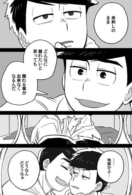 カラ一。ネコとハリネズミ。 