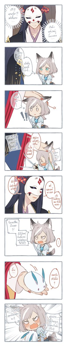 Ethylene_TY's tweet photo. Big fox vs Little fox! 🦊 https://t.co/bABE45gY2W