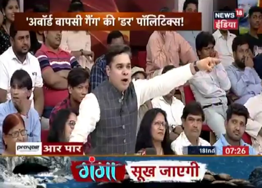 Mr_Singh86_'s tweet photo. Only want to know where these people come from,After hard day work they just come for relaxing at @newsindia18 & watching @AMISHDEVGAN & clap shout at #BJP chest thumping,Seriously🙄Or they are just #Vehle & paid for sitting🤔
@bajirao_ballal @DesiStupides @Gajendr34511205 https://t.co/oAxw5svK9R