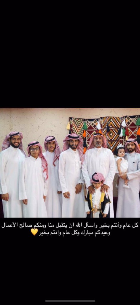 viiip01's tweet photo. #عيد_الاضحي_المبارك2019 https://t.co/xcsDx0Na44