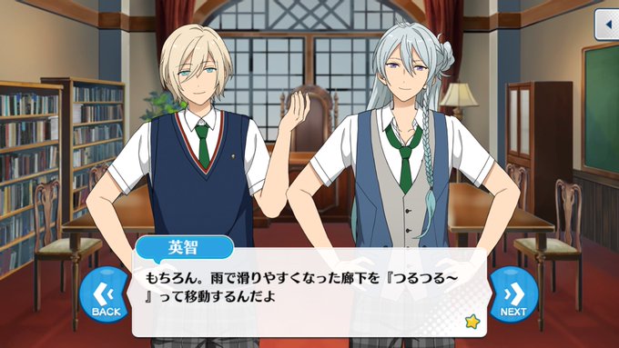 天祥院英智は悪なので、このあと梅雨の校内を滑って遊んだり、家の者から許されてないジャンクフードをこっそり食べたり、幼馴染の家の寺を燃やそうとしたり、生徒呼び出して殺し合いをさせたりするから 
